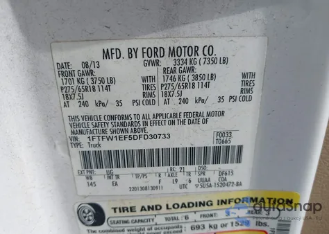 2013 Ford F-150 Lariat из США, поврежденный, VIN 1FTFW1EF5DFD30733